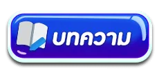 789สล็อต