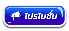 789สล็อต